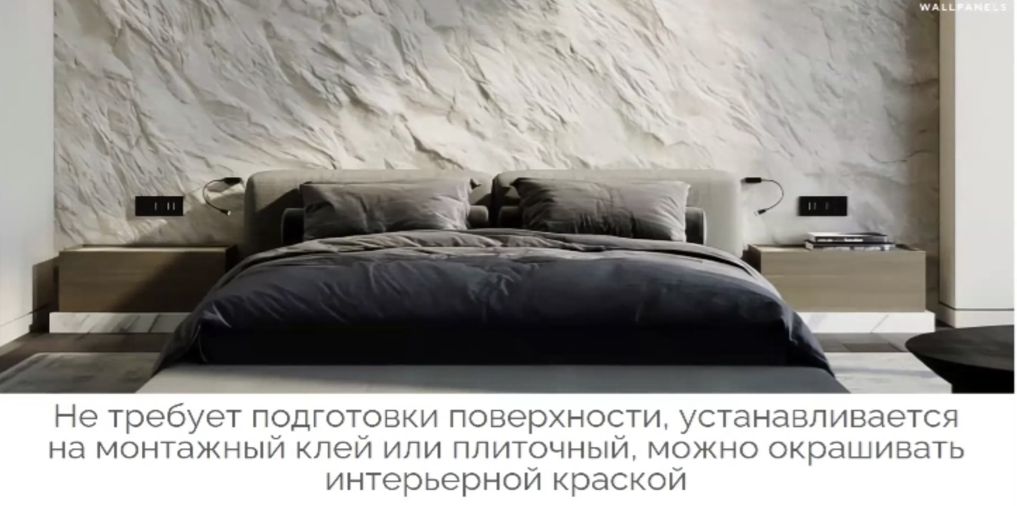 gibkiy_kamen_wallpanels_flex_stone_prostoy_montazh
