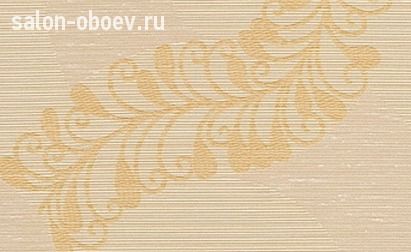 Обои Calcutta Lounge