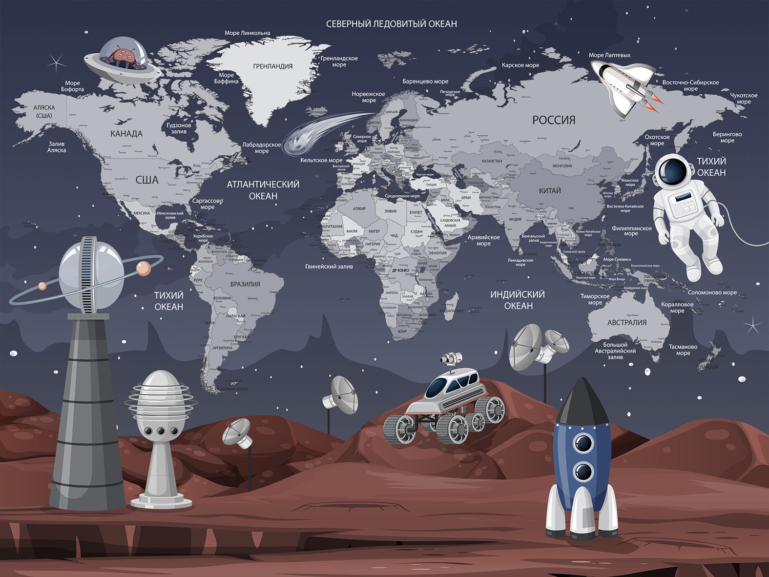 Фотообои Wall Street TRAVEL KIDS