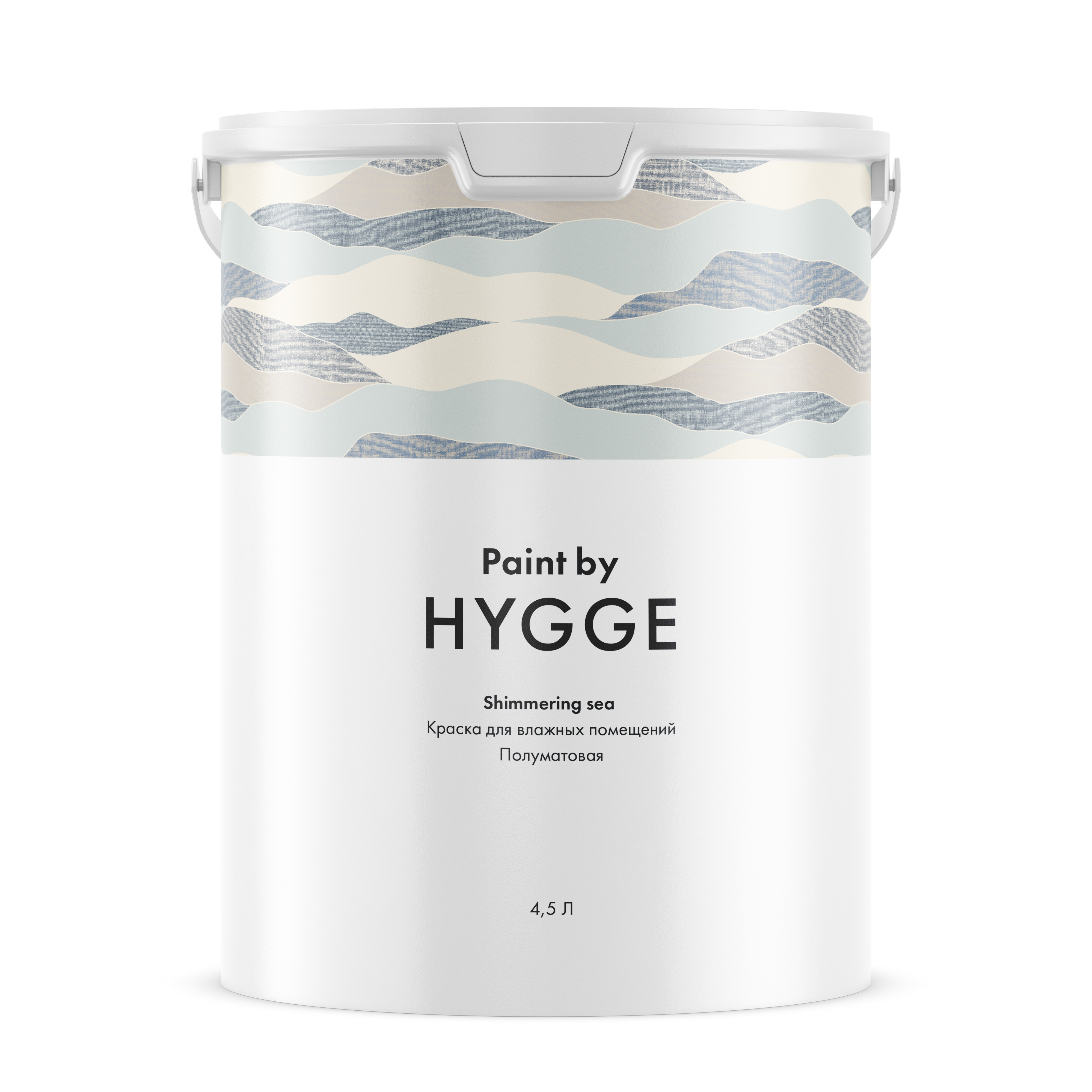 Полуматовая водно-дисперсионная краска HYGGE Shimmering sea