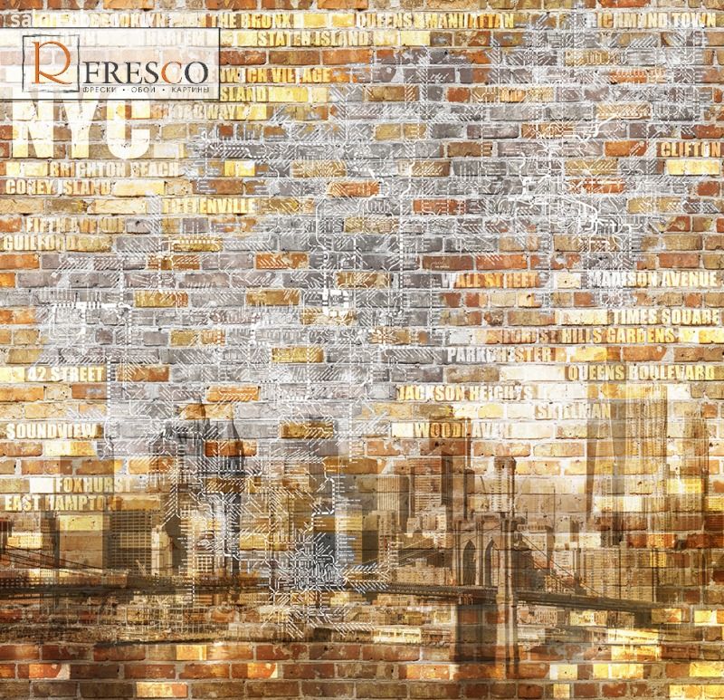 Фрески/Панно RFresco AG