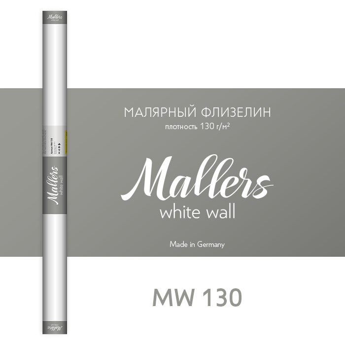 Обои Mallers Маллерс под покраску