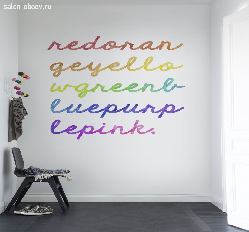 Фотообои Rebel Walls No 4 Spectrum