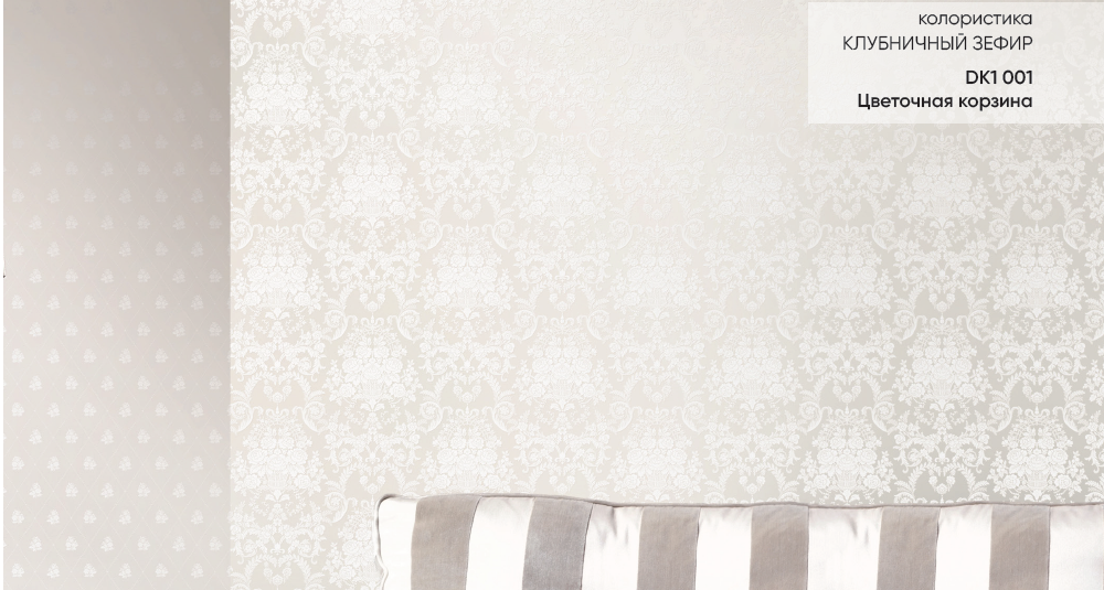 artikul_dk1_001_dizayn_tsvetochnaya_korzina