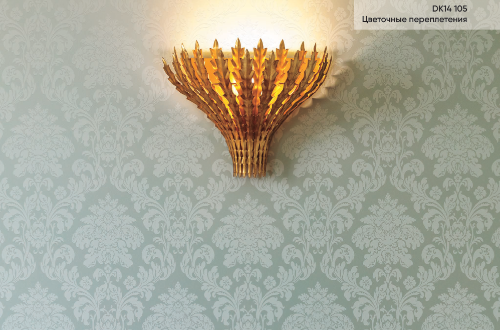 klassicheskie_oboi_s_risunkom_damask