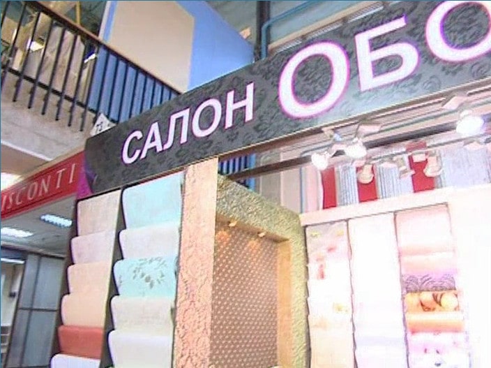 Салон обоев