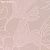 Обои FARROW & BALL Latest and Greatest