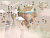 Фотообои Wall Street Flying Hill