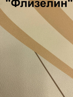 Фотообои Мне обои