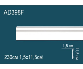 Плинтус напольный  Perfect