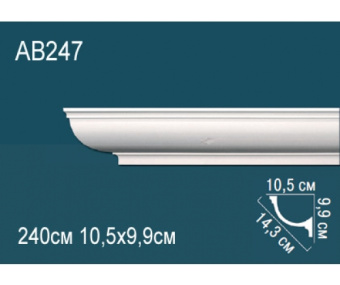 Карниз Perfect