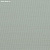 Обои Phillip Jeffries Tailored Walls