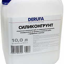 Водоотталкивающий щелочестойкий грунт Derufa Силиконгрунт