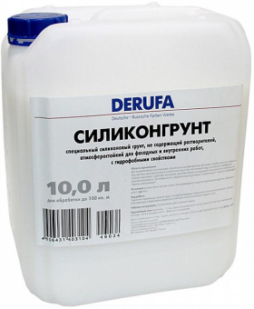 Водоотталкивающий щелочестойкий грунт Derufa Силиконгрунт