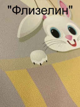 Фотообои Мне обои