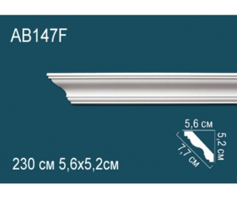 Карниз Perfect