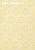 Обои Thibaut Texture Resource IV