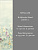 Обои Mayflower Romance