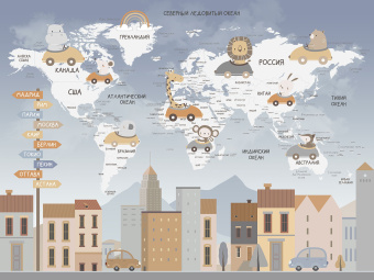 Фотообои Wall Street TRAVEL KIDS