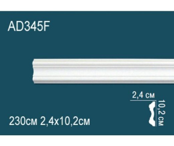 Молдинг Perfect