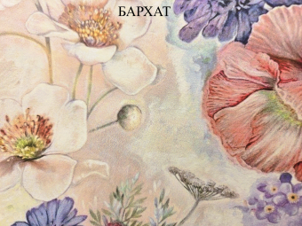 Фотообои Craft Design Lab Креатив