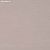 Обои Phillip Jeffries Contract Vinyl