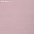 Обои Thibaut Grasscloth Resource IV