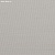 Обои Phillip Jeffries Tailored Walls