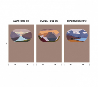 Обои Luna Круиз