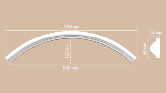 Радиус DECOMASTER