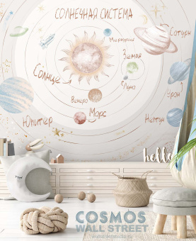 Фотообои Wall Street COSMOS