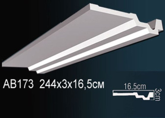 Карниз Perfect