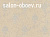 Обои ProSpero Charmante