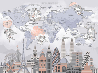 Фотообои Wall Street TRAVEL KIDS