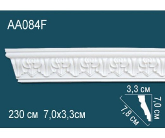 Карниз Perfect