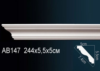 Карниз Perfect