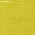 Обои Elitis Foulards