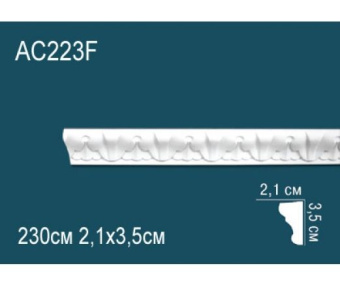 Молдинг Perfect