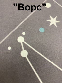 Фотообои Мне обои