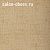 Обои Thibaut Texture Resource III