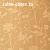 Обои Thibaut Texture Resource III