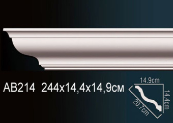 Карниз Perfect