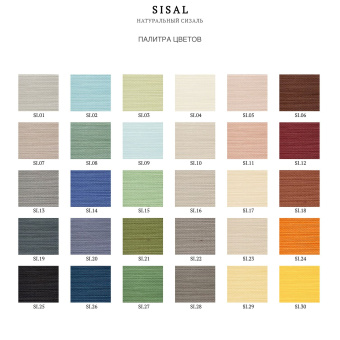 Фрески/Панно Fresq CLASSIC