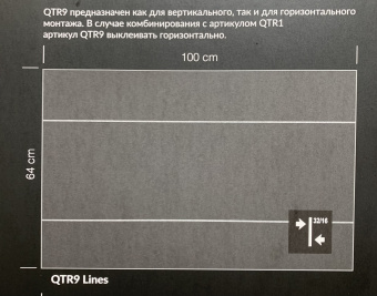 Обои Loymina Equator