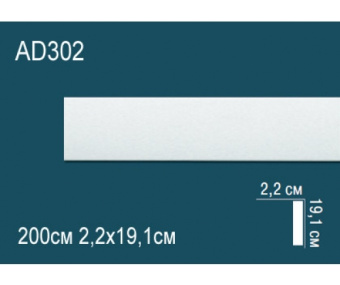 Молдинг Perfect