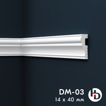 Молдинг Праймдекор