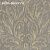Обои Rasch Textil  Solitaire
