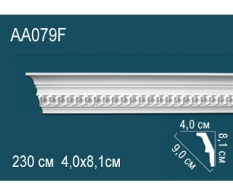 Карниз Perfect