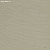 Обои Phillip Jeffries Tailored Walls