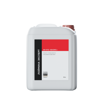 Грунт глубокого проникновения АК-012 Лоймина Эксперт Базис